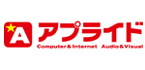 アプライド